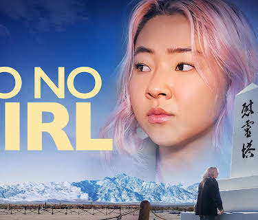 No No Girl (2025)