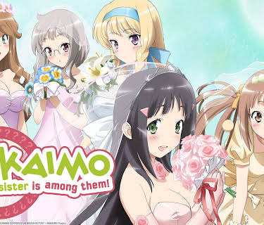NAKAIMO ~ My Little Sister is Among Them Season 1