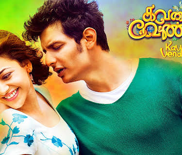 Kavalai Vendam (2016)