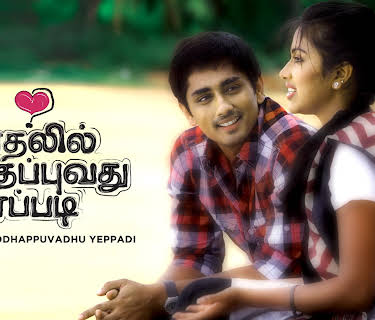 Kadhalil Sodhappuvadhu Yeppadi (2012)