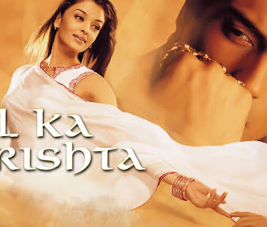 Dil Ka Rishta (2003)