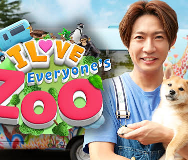 I LOVE Everyone's Zoo
