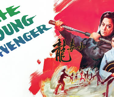 The Young Avenger (1972)