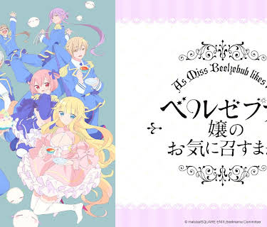 As Miss Beelzebub Likes it: Season 1