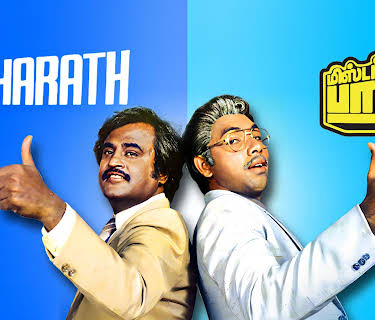 Mr.Bharath (1986)
