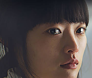 Han Gong-Ju (2013)