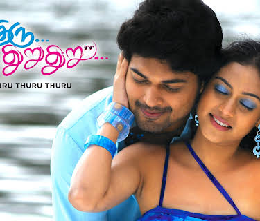 Thiru Thiru Thuru Thuru (2009)