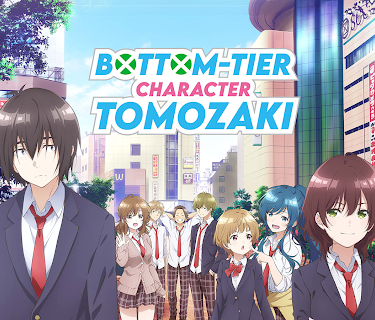Bottom-Tier Character Tomozaki