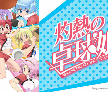 Scorching Ping Pong Girls: Season 1