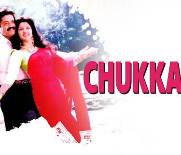 Chukkaan (1994)