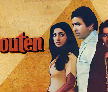 Souten (1983)