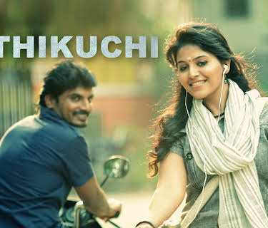 Vathikuchi (2013)