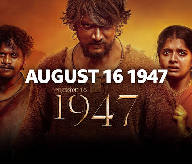 August 16 1947 (2023)