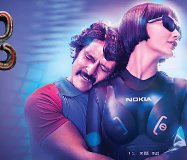 I (2015)