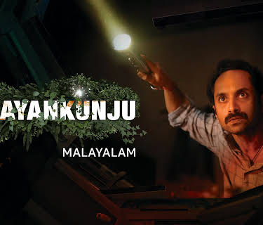 Malayankunju (2022)
