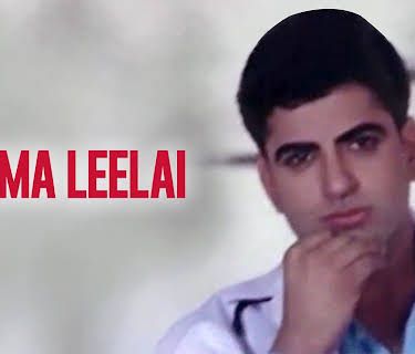 Kama Leelai (2000)