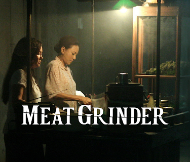 Meat Grinder (2009)