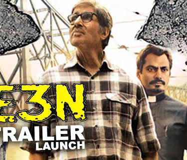 TE3N (2016)