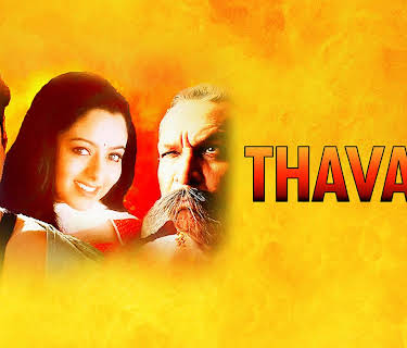 Thavasi (2001)