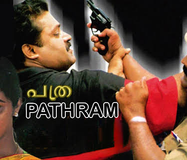 Pathram (1999)