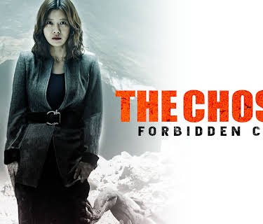 The Chosen: Forbidden Cave (2015)
