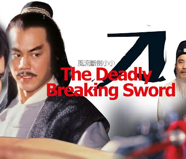 The Deadly Breaking Sword (1979)