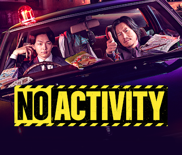 NO ACTIVITY
