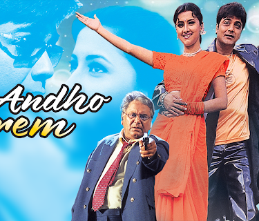 Andho Prem (2003)