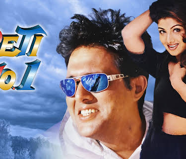 Beti No.1 (2000)