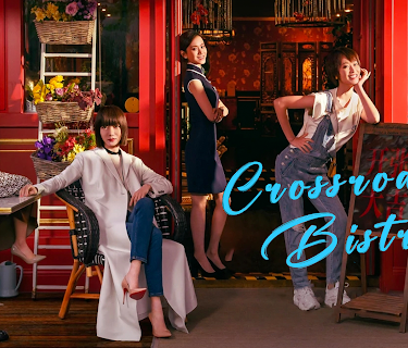 Crossroad Bistro