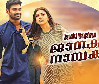 Janaki Nayakan (2019)