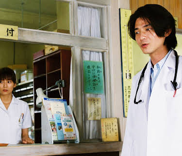 Dr. Coto's Clinic