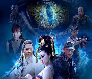 Bloodthirsty Monster in the Demonic Realm (2017)