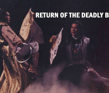 Return of the Deadly Blade (1981)