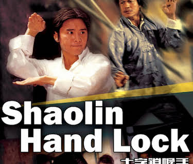 Shaolin Hand Lock (1978)