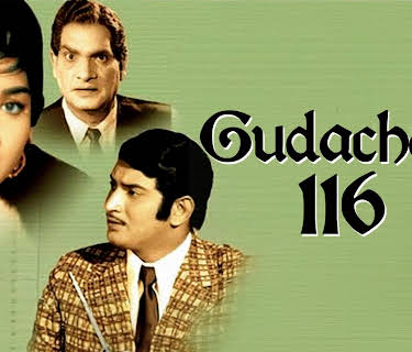 Gudachari 116 (1967)