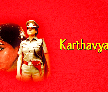 Karthavyam (1990)