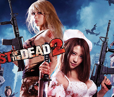 Lust of the Dead 2 (English Subtitled) (2014)