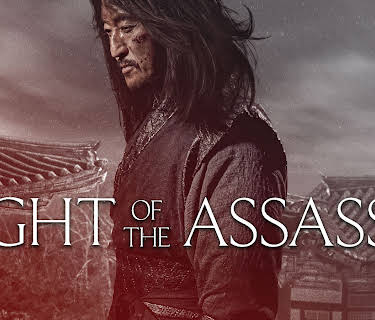 Night of the Assassin (2023)