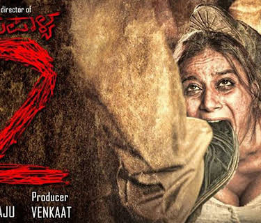 Dandupalya 2 (2017)