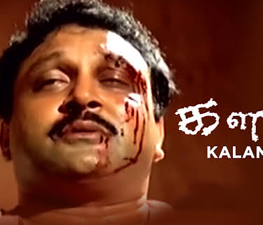 Kalam (2003)
