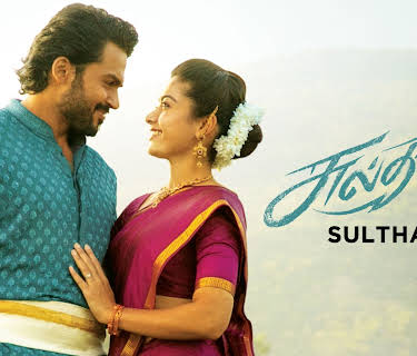 Sulthan (2021)