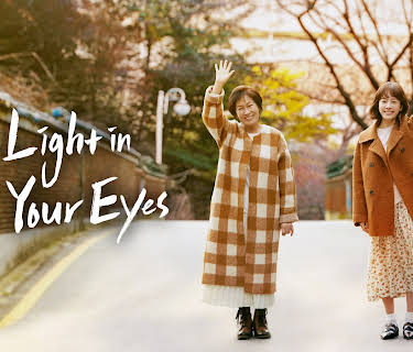 The Light in Your Eyes