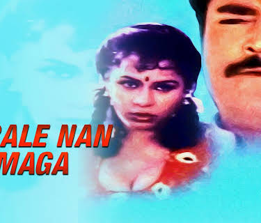 Tarale Nan Maga (1992)