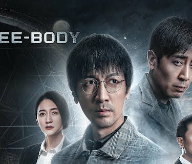 Three-Body S1