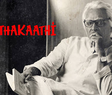 Seethakaathi (2018)