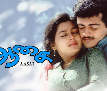 Aasai (1995)