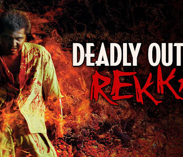 Deadly Outlaw Rekka (2002)