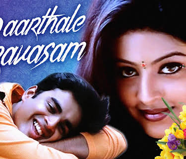 Paarthale Paravasam (2001)