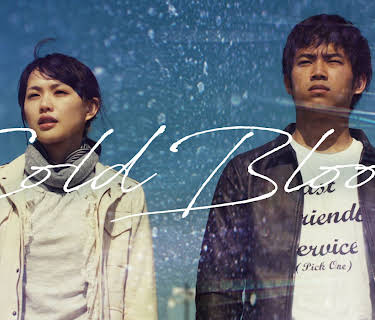 Cold Bloom (2014)
